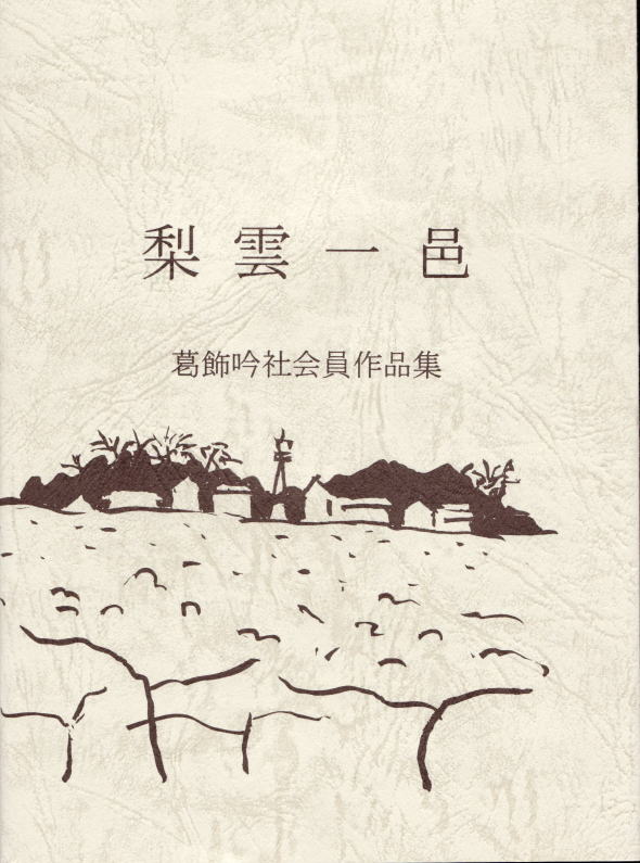 hitomura.jpg (76412 �o�C�g)