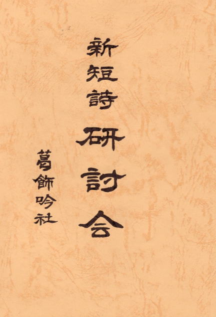 kentoukai.jpg (384304 �o�C�g)