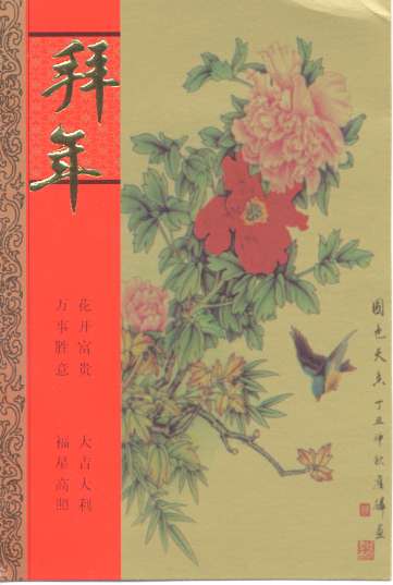 91230gi.jpg (21256 �o�C�g)