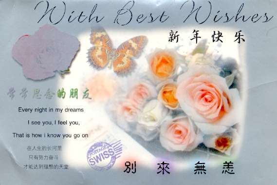 91230tin.jpg (24172 �o�C�g)