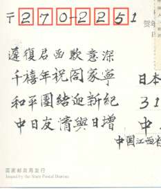 20125sekidoutatu.JPG (9708 �o�C�g)