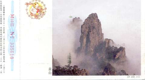 20125siyuben.JPG (12604 �o�C�g)