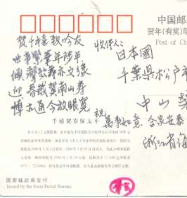 20125soukin.JPG (11966 �o�C�g)