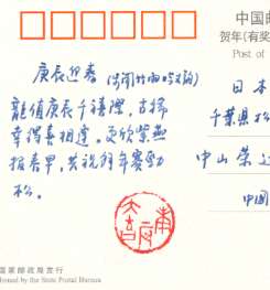 20125wan.JPG (9473 �o�C�g)