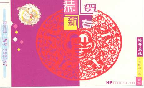 20125wankeigu.JPG (19185 �o�C�g)