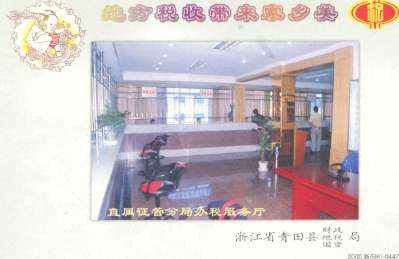 12-0203wankei.JPG (13081 �o�C�g)