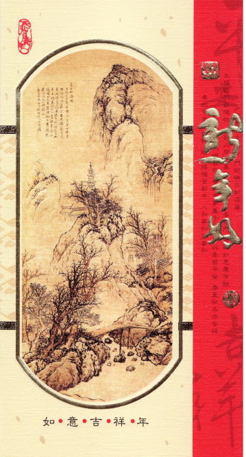 rihaiun01.jpg (63431 ƒoƒCƒg)