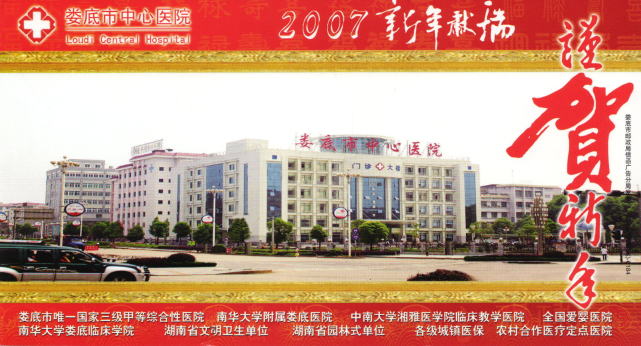 rikoku.jpg (59846 ƒoƒCƒg)