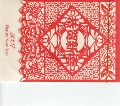 riyutoku01.jpg (44418 ƒoƒCƒg)