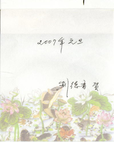 riyutoku02.jpg (24538 ƒoƒCƒg)