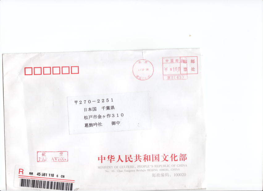 riyutoku04.jpg (36527 ƒoƒCƒg)