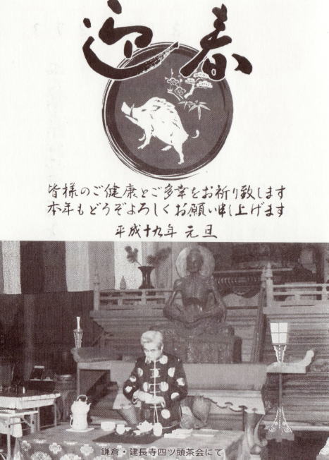 tanahash.jpg (414218 ƒoƒCƒg)