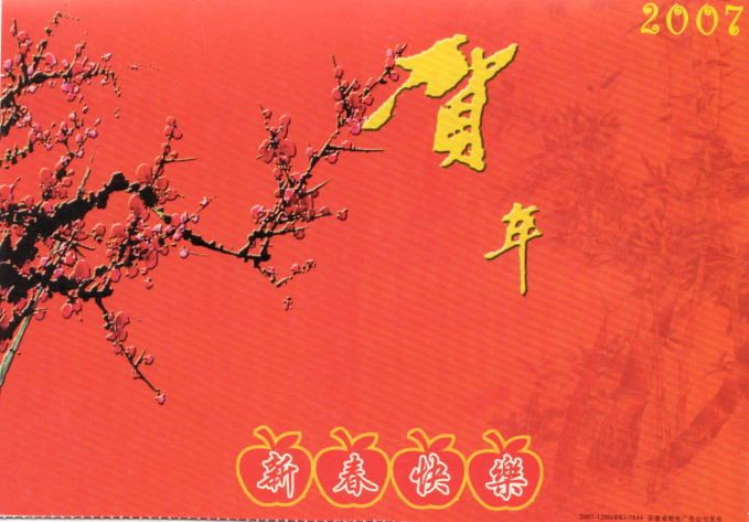 tinkeika.jpg (57310 ƒoƒCƒg)