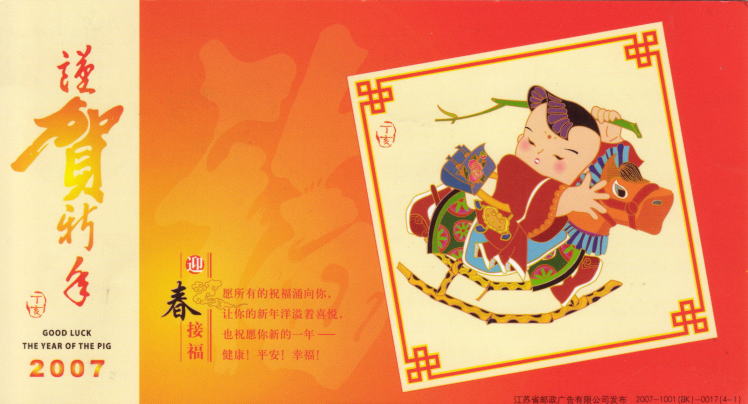 tiyuukou.jpg (48751 ƒoƒCƒg)