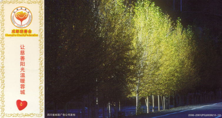 tohosoud.jpg (63133 ƒoƒCƒg)