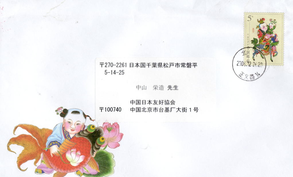 tosinka01.jpg (57602 ƒoƒCƒg)