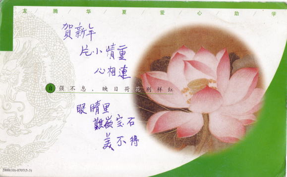 wandoukun.jpg (518078 ƒoƒCƒg)