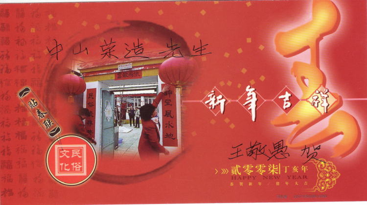 wankeigu.jpg (53550 ƒoƒCƒg)