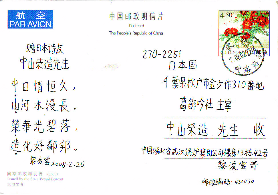 kohokuriyou.jpg (234812 �o�C�g)