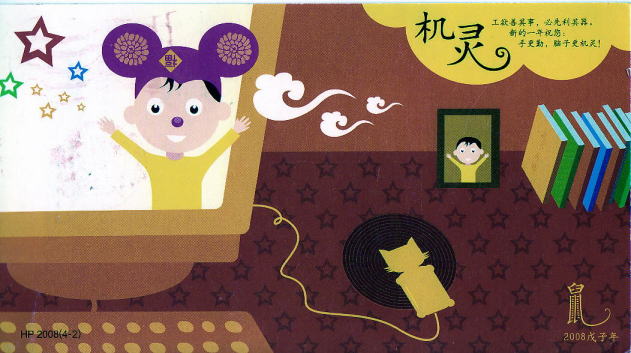 ougiu.jpg (46779 �o�C�g)