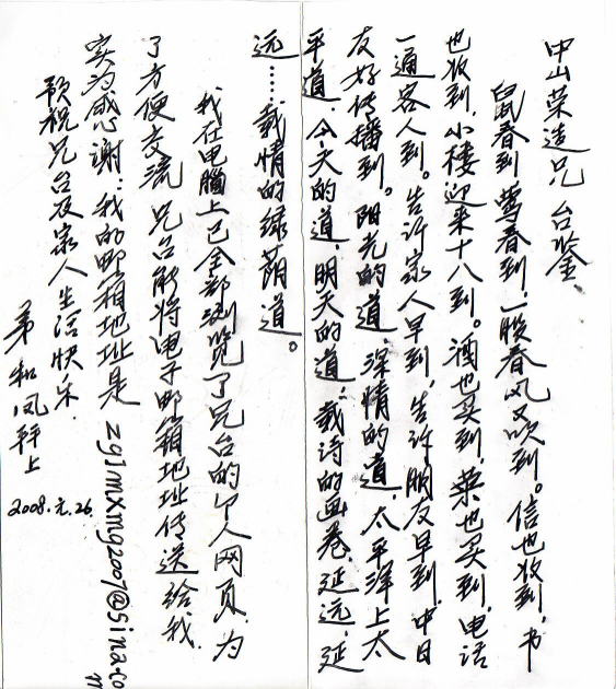 riwahu02.jpg (90612 �o�C�g)