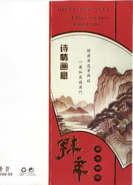 riwahuu01.jpg (54010 �o�C�g)