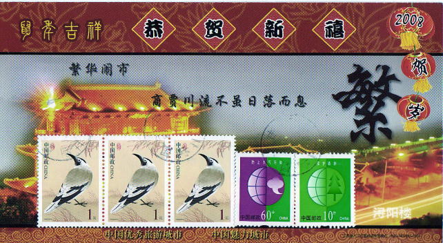 sekidoutatu01.jpg (83740 �o�C�g)