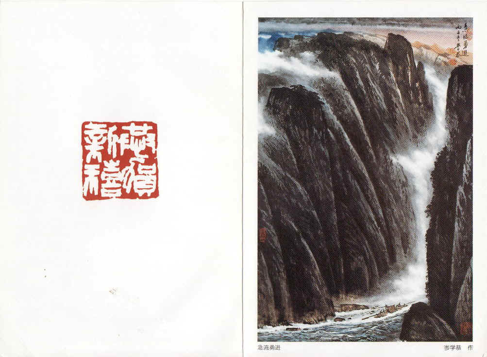 singakuriyo.jpg (118267 �o�C�g)