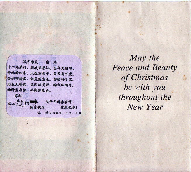 tiyuukou.jpg (77987 �o�C�g)