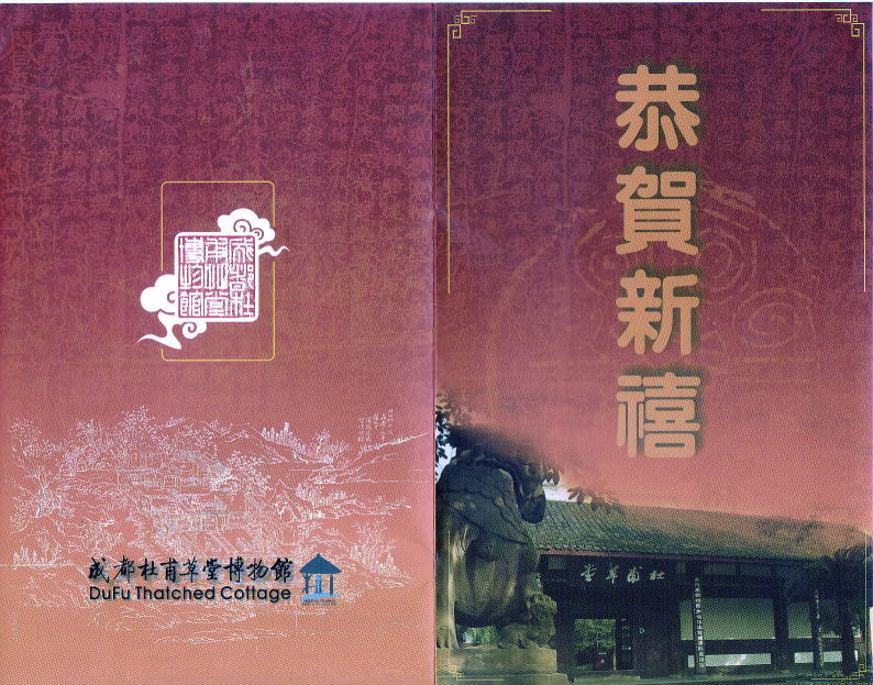 tofosoudou01.jpg (140419 �o�C�g)