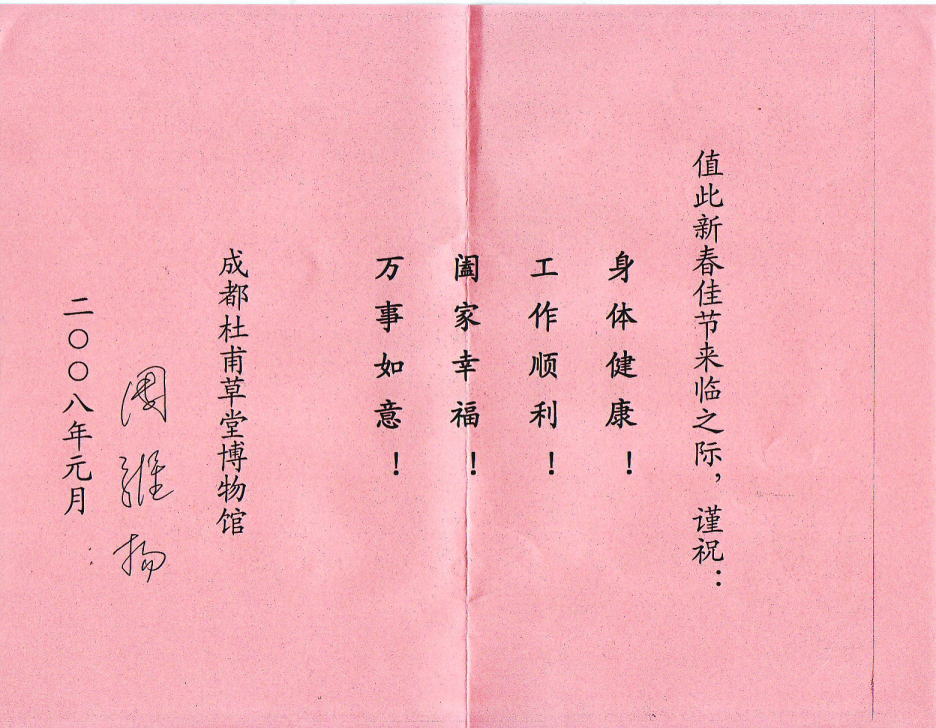 tohosoudou02.jpg (106616 �o�C�g)