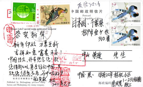 23-05.jpg (185347 �Х���)