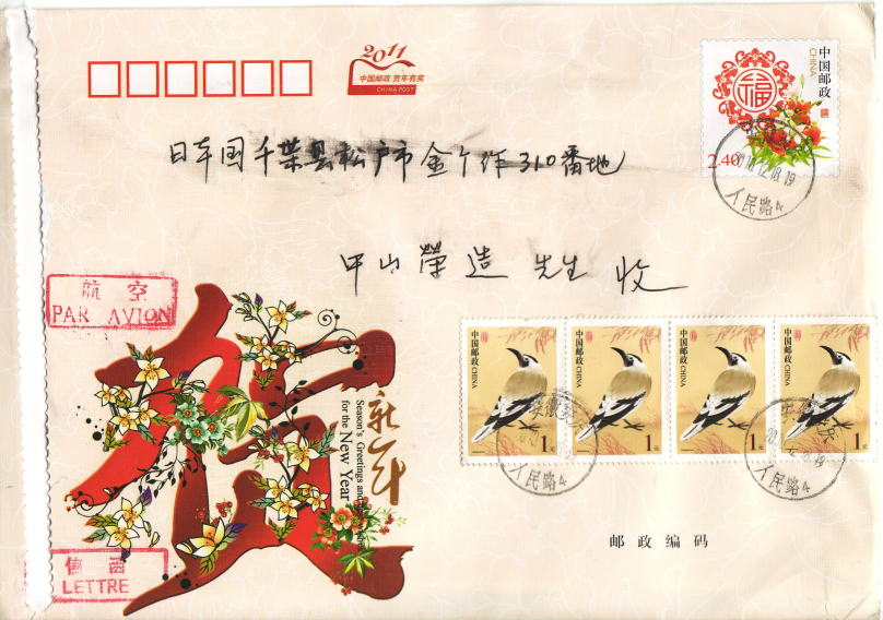 23-06.jpg (321683 �Х���)