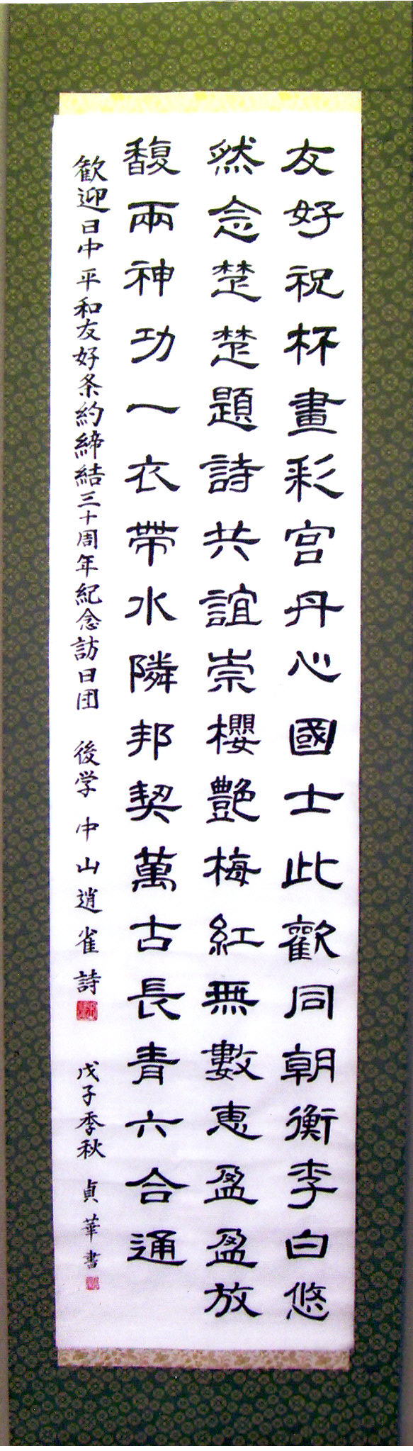 30siyu01.jpg (398501 �o�C�g)