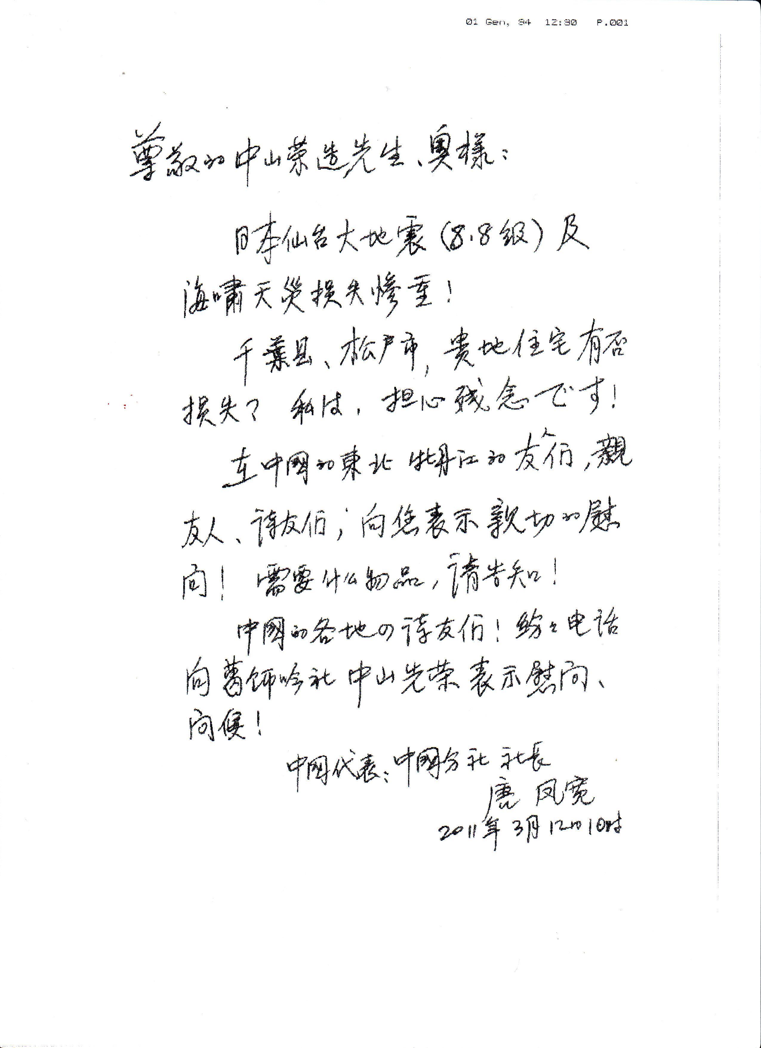 gisinmimai23312.jpg (1155409 �o�C�g)