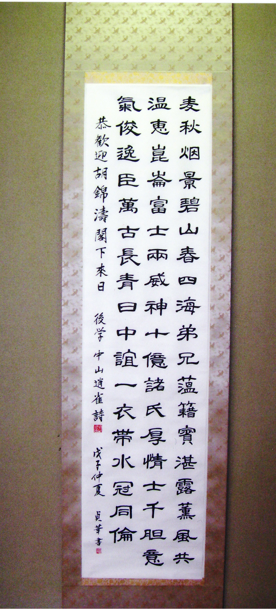 kokinto01.jpg (749949 �o�C�g)