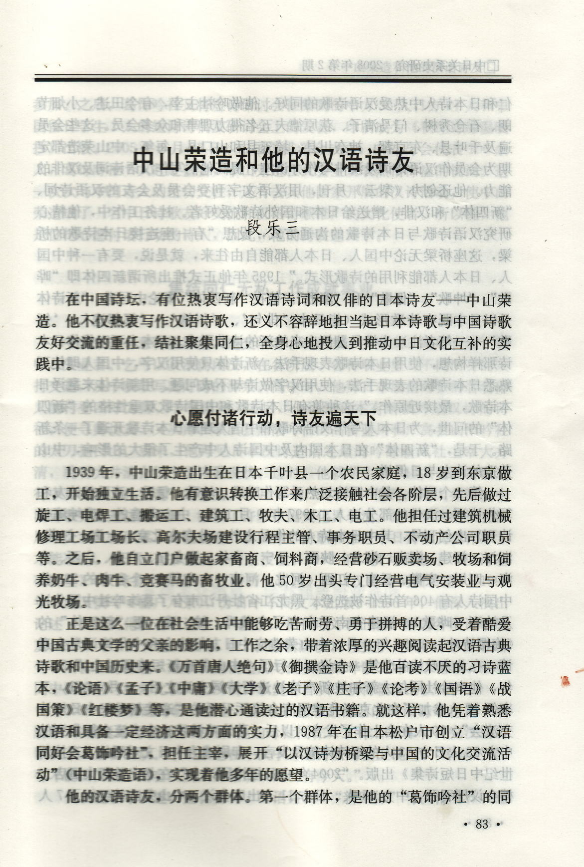 nitiyu02.jpg (1432481 �Х���)