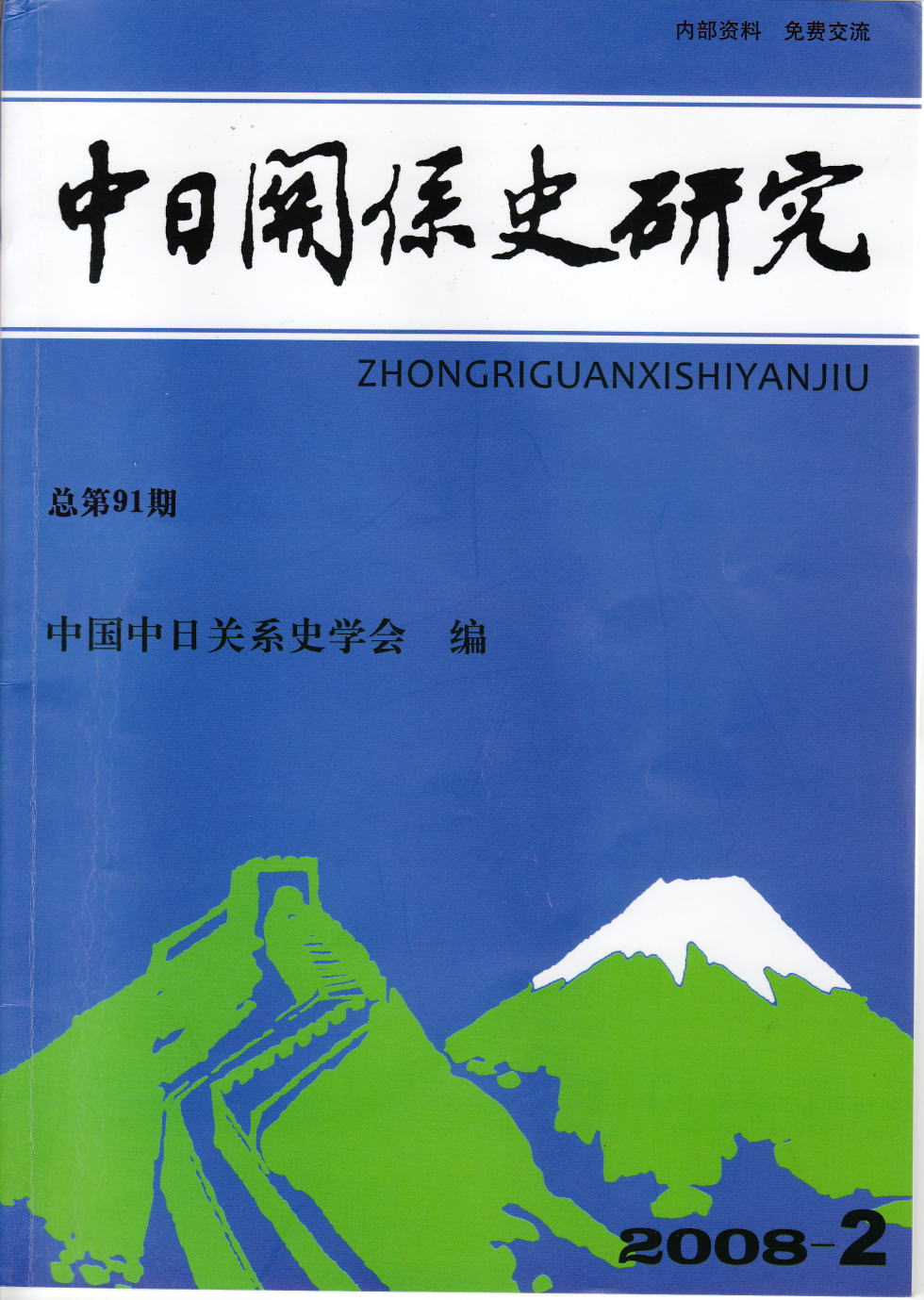 tiyunitikankeisi.jpg (4702766 �Х���)